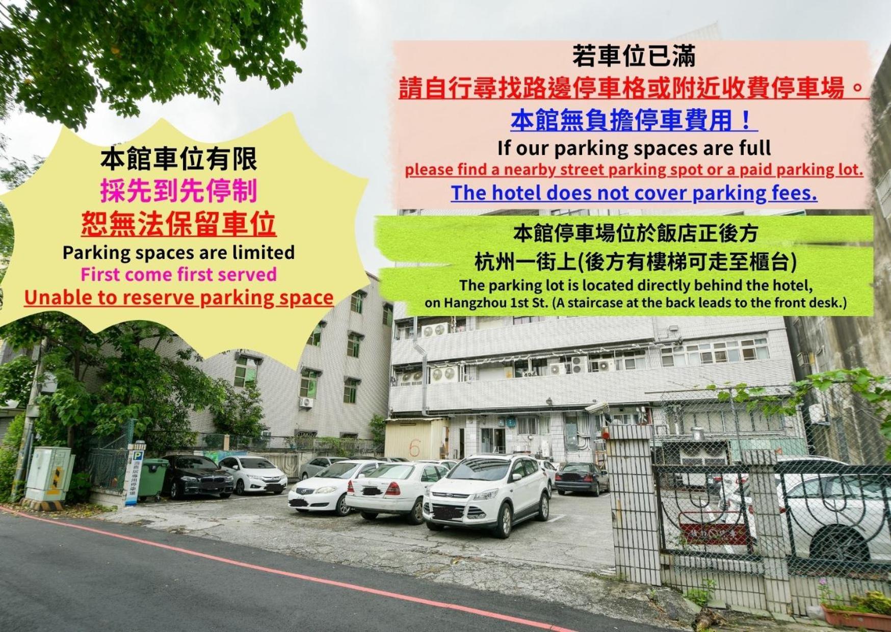 Back Home Hotel Chiayi City Exterior photo